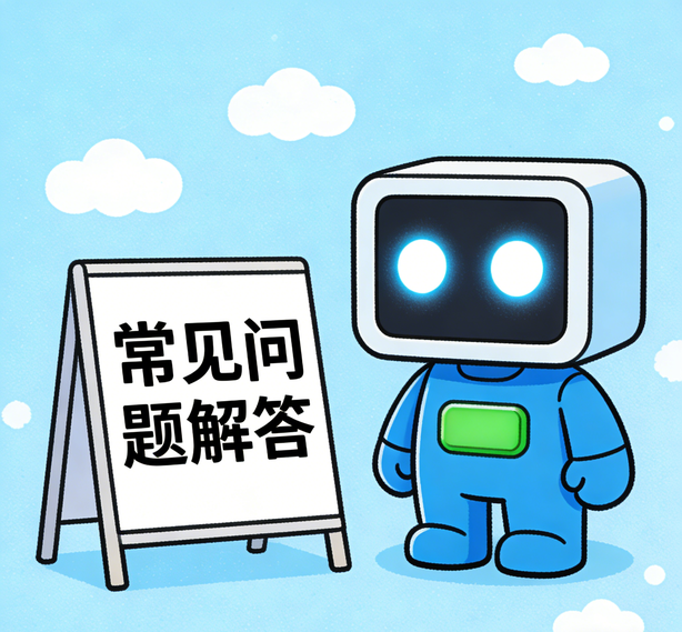 哈尔滨意昂体育5常见问题